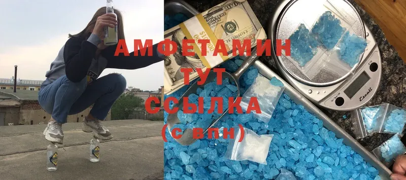 Amphetamine 97%  закладка  Киренск 