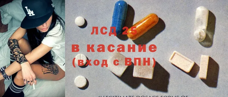 ЛСД экстази ecstasy  Киренск 